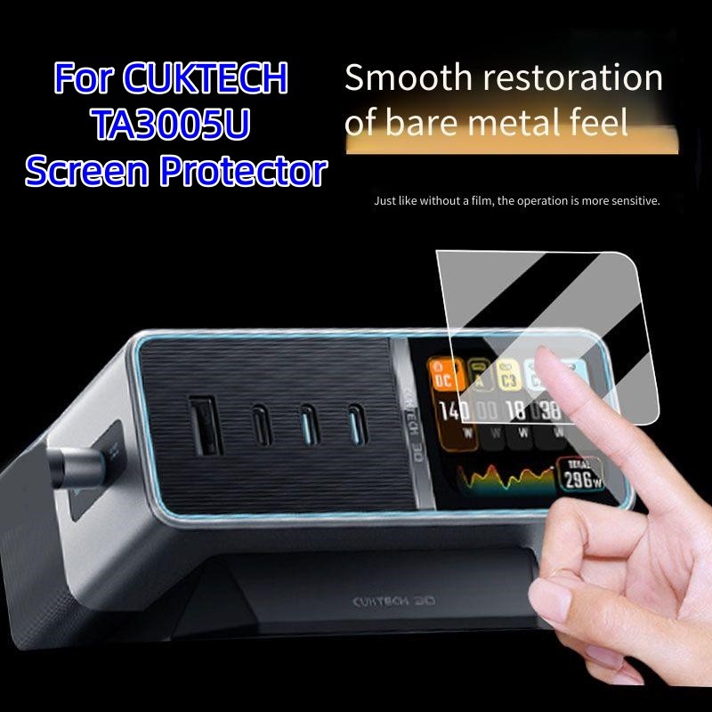 ฟิล์ม HD สําหรับ CUKTECH TA3005U ปกป้องหน้าจอ