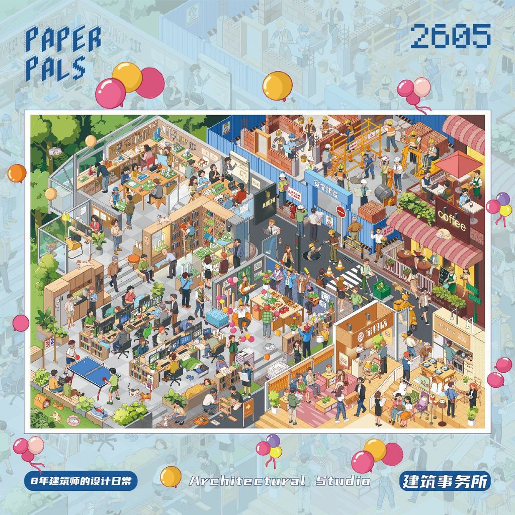 Idako [PaperPals · 2605 Series] 6 ชิ้นรุ่นขนาดใหญ่สุดพับ A3 อาคาร Street View Office City SS876