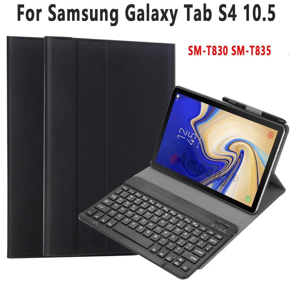 สําหรับ Samsung Galaxy Galaxy S10FE / S9FE / S9 S8Keyboard สําหรับ Galaxy Tab S9FE Plus / S7FE-12.4 