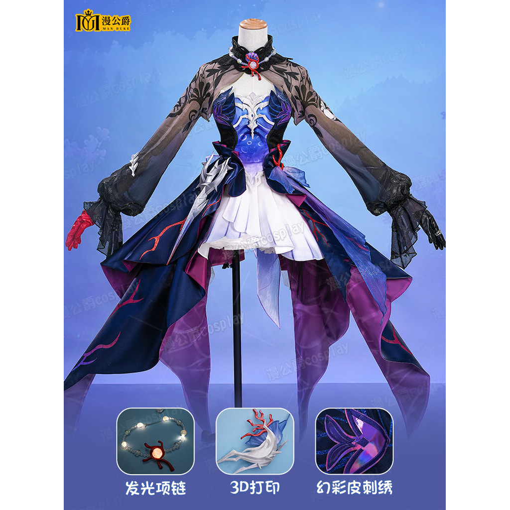 ชุดคอสเพลย์ anime สองมิติ Duke Heatheryin สำหรับหญิง