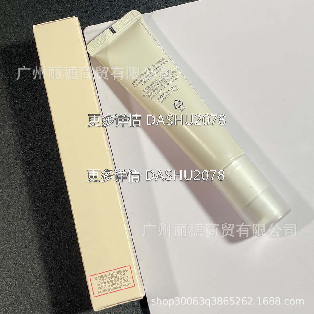Beauty of Joseon Korean Beauty Eye Cream Rejuvenating Eye Serum 30ml2026.1.6
