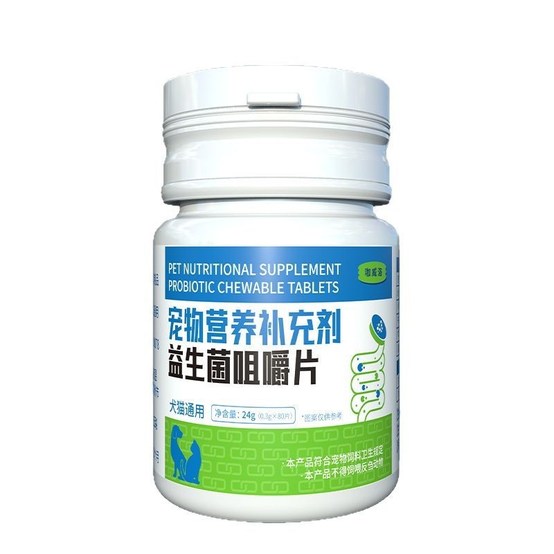 [คลังสินค้าพร้อม] สุนัขโปรไบโอติกอาหารเสริมโภชนาการแมวแมวพรีไบโอติกผลิตภัณฑ์สัตว์เลี้ยง OEM WJG