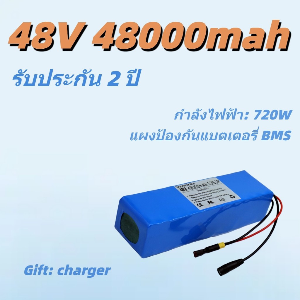 แบตลิเธียม 48V 100Ah เหมาะกับอุปกรณ์ไฟฟ้ากำลังสูง