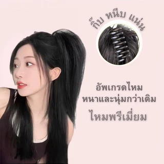 แฮร์พีชผมหางม้าตรงฟูๆ มัดครึ่งหัว ยาว 35cm กิ๊ฟหางม้ายกสูง ทนความร้อน ใช้ง่าย ใส่ได้ทุกวัน