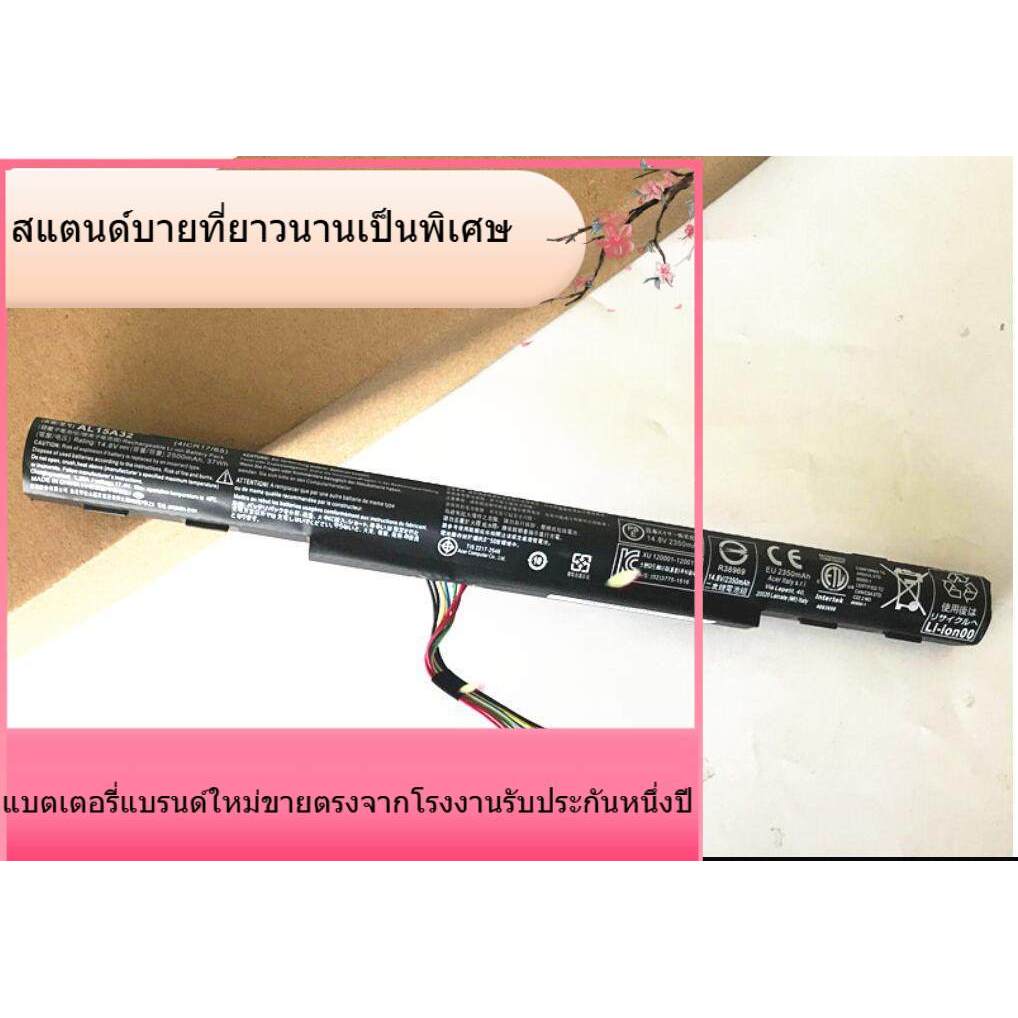 แบตเตอรี่แล็ปท็อปสำหรับ Acer Acer E5-473G E5-573G AL15A32