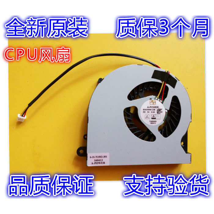 เหมาะสําหรับ God Boat Z6 z7 G170T-K2 God of War Thunder God Steel Cannon ST-R1 พัดลม CPU GPU