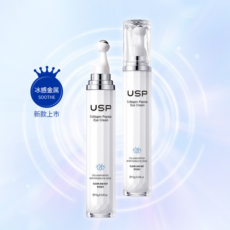 Yizhichun USP Collagen Peptide Moisturizing Eye Cream กระชับรอบดวงตา Rollerball นวด Eye Care Rollerball 2026.1.7