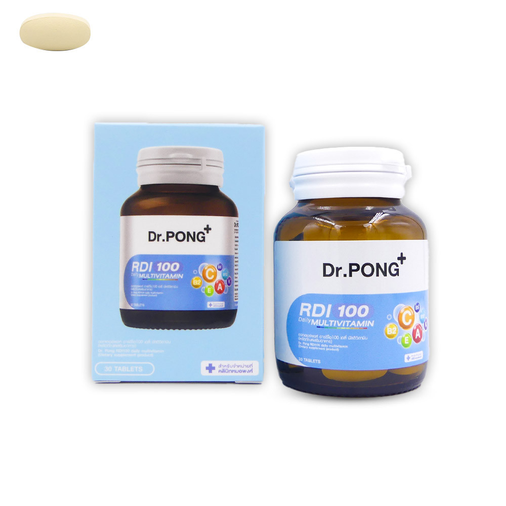 Dr.Pong RDI 100 Daily Multivitamin  กระปุก 30  แคปซูล