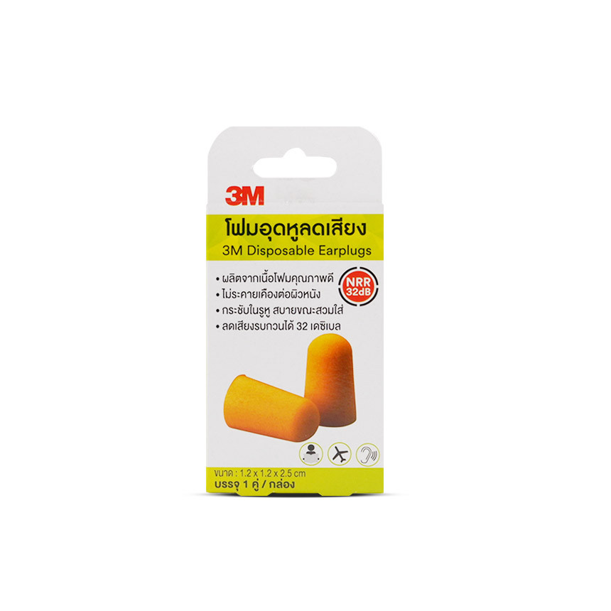 3M Disposable Earplugs กล่อง 1 คู่