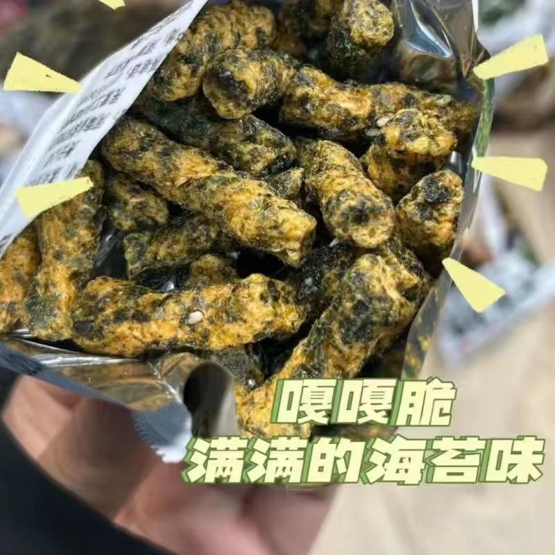 [พร้อมสต็อกจัดส่งที่รวดเร็ว] สีกากีเล็กบิดรสสาหร่ายหนึ่งทั้งกล่องสาหร่ายทอดขนมสาหร่ายบิด20260108