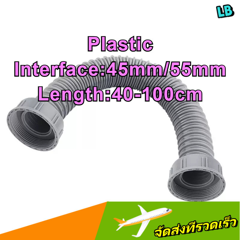 ท่อต่ออ่างล้างจานสองหัว วัสดุPVC/สแตนเลส ป้องกันรั่วซึม สำหรับอ่างครัวและเครื่องล้างจาน -ZHX-LB-1-MB
