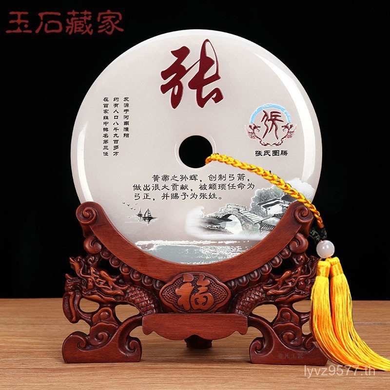 พิธีขึ้นบ้านใหม่สร้างสรรค์นามสกุลหยกธรรมชาติHigh-End Cloudลอยเงินบ้านใหม่ธุรกิจเครื่องประดับปลอดภัยห