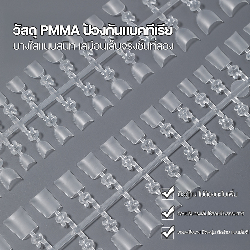 แผ่นติดเล็บปลอมแบบบางเฉียบไร้รอยต่อ ไม่ต้องแกะสลักหรือขัดแต่ง ทรงสี่เหลี่ยม ทรงกลม ทรงรี ทรงโค้ง