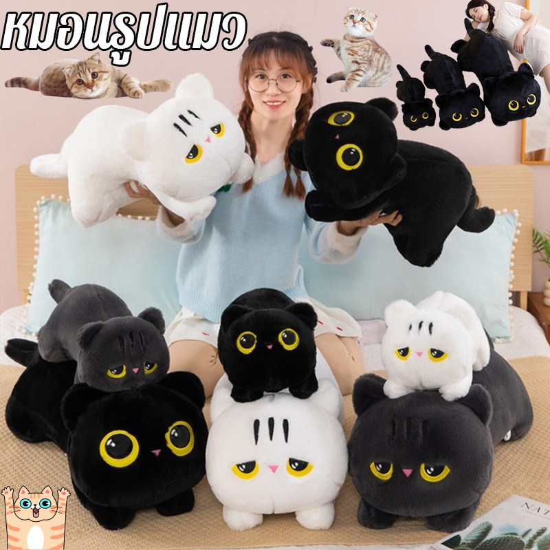 หมอนข้างแมวน่ารัก แมวน่ารักของเล่นตุ๊กตา นุ่มนิ่ม หมอนเบาะ ไส้นุ่มนอนแมวตุ๊กตาหมอนของขวัญวันเกิด ของขวญัปีใหม่ พร้อมส่ง