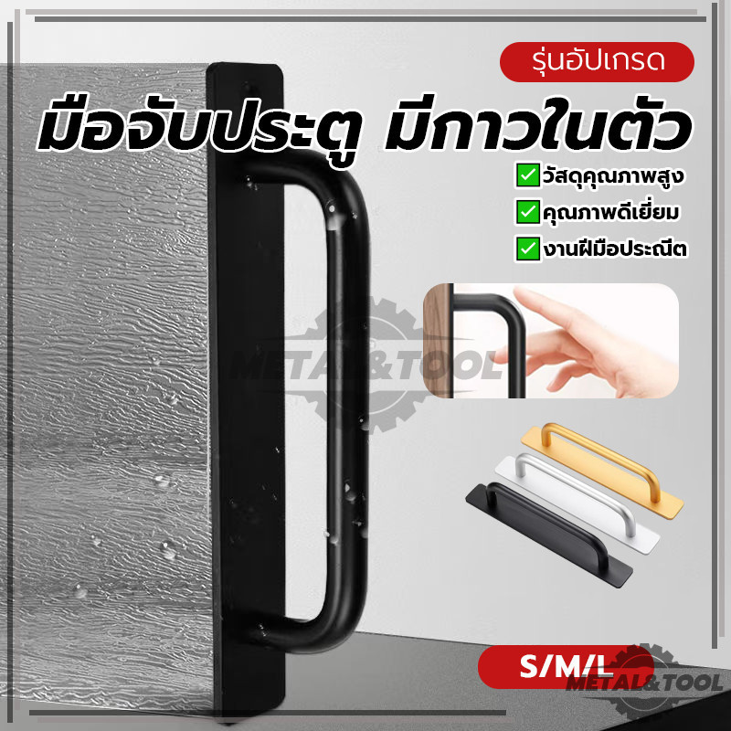 มือจับประตู มือจับประตูแบบกลมมีกาวในตัว มือจับประตู มีกาวในตัว สีไม่ซีดจาง ไม่ต้องเจาะรู ยึดเกาะดีเยี่ยม ใช้งานได้ยาวนาน