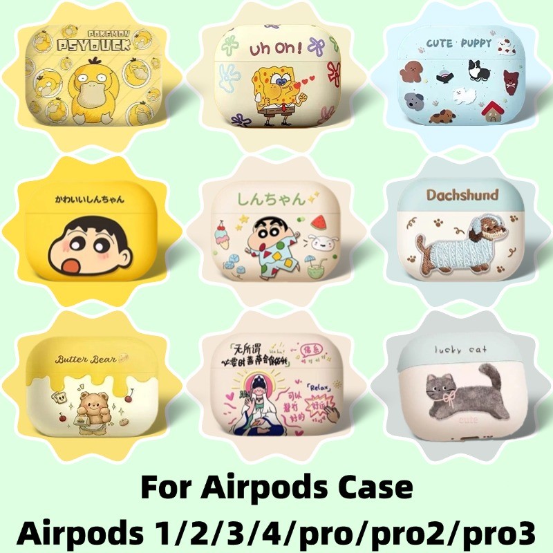 สําหรับ airpods pro 3 และ AirPods 1/2/3/4 case/AirPods pro/pro2 case เคสการ์ตูน