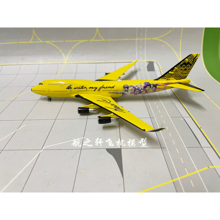 JC Wings ATC40009 Bruce Lee Bruce Lee B747-400 80th Anniversary 1: 400