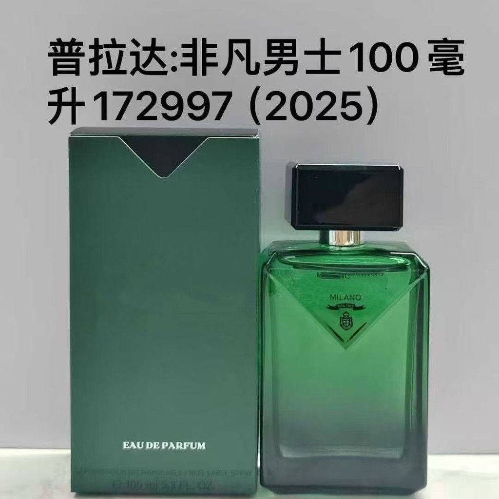 ใหม่เวียดนามการค้าต่างประเทศข้ามพรมแดน Pula Home Extraordinary Mens Perfume 100ml 643