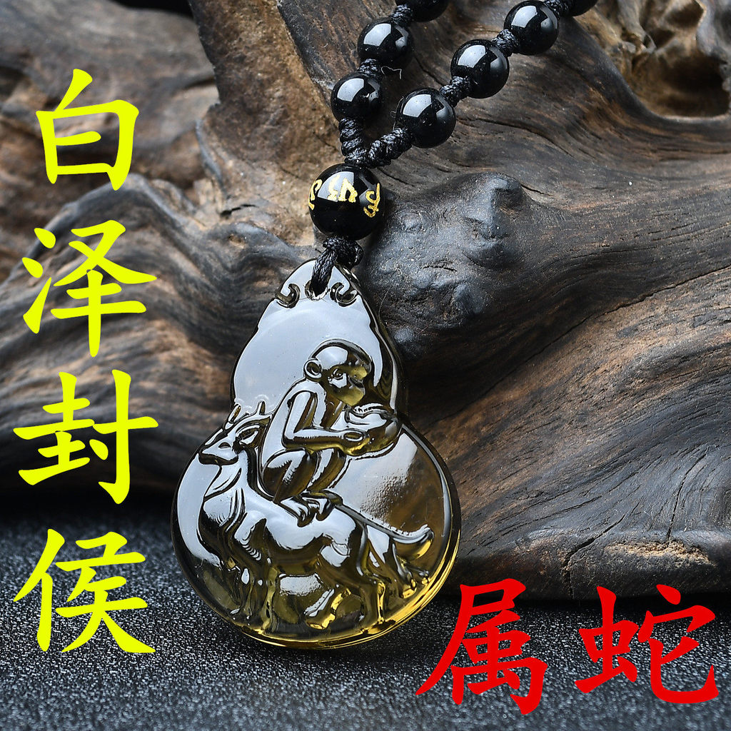 happy new year banner chinese new year decorations จี้เต่า Pavilion Bai Ze Fenghou Jihong เป็นมาสคอต