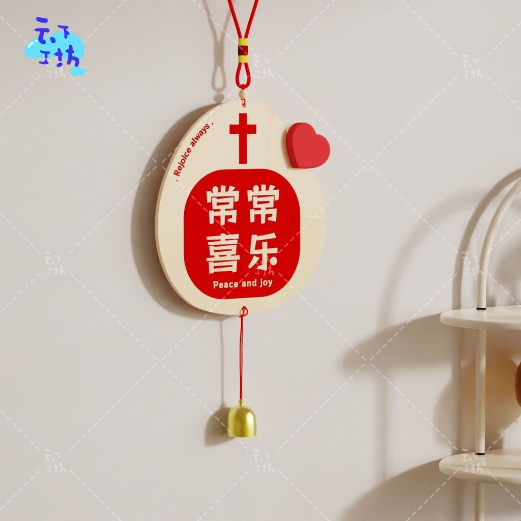 Belief จี้ห้องนั่งเล่นจี้ Cross Love จี้บ้านสามมิติจี้ห้องนั่งเล่นจี้ตกแต่ง pdd/LZQ 2026.1.10