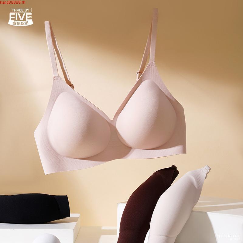 [Online Exclusive] Sabina เสื้อชั้นใน (Set 2 ชิ้น)Soft Collection Level 2 ไร้ตะเข็บ ไร้โครง รหัส NBK