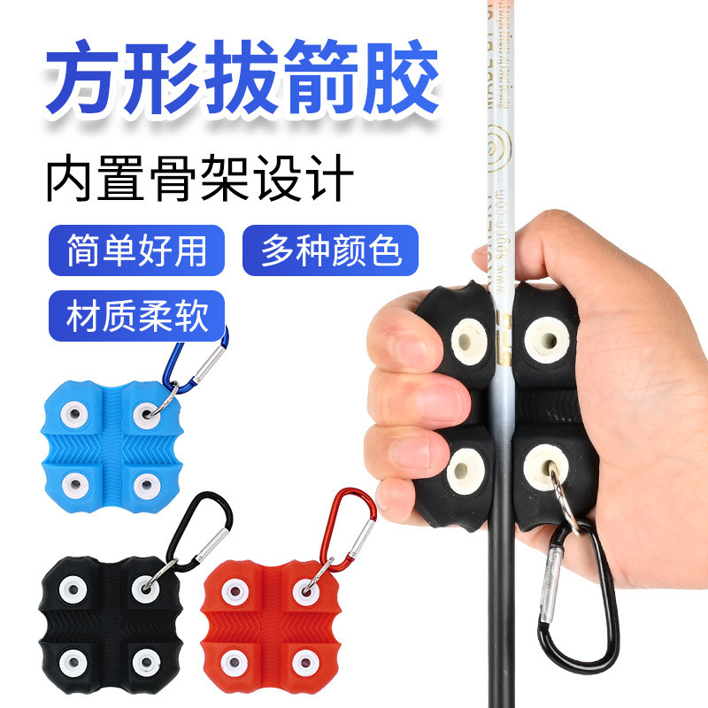 New Square Arrow Puller Glue Arrow Extractor Replacement for Hand Arrow Pulling Bow Arrow Arrow Supp