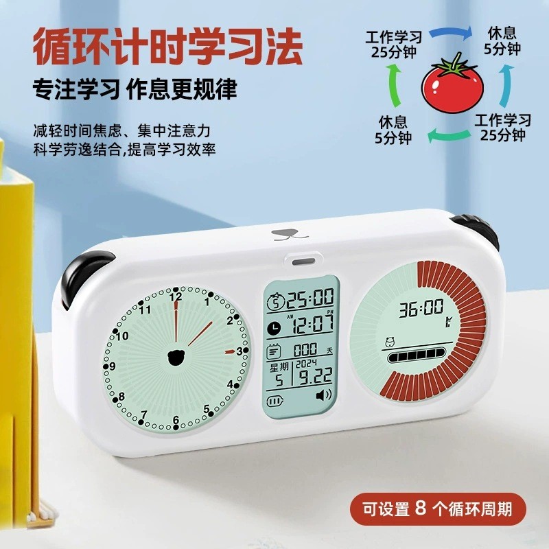 xinpin Visual Timer Study-Specific Self-Discipline Punch Card Device Children's Clock Alarm Clock Da