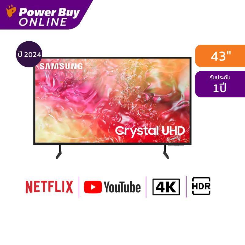 SAMSUNG ทีวี 43DU7000 สมาร์ททีวี 43 นิ้ว 4K Crystal UHD LED รุ่น UA43DU7000KXXT ปี 2024