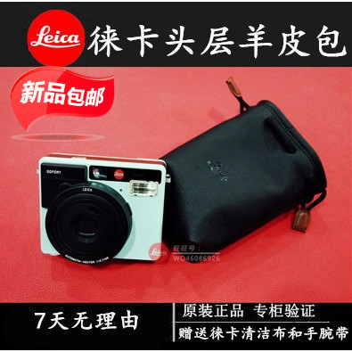 Leica/leica SOFORT Once Imaging Camera Bag Polaroid Dedicated Bag sofort กระเป๋าเฉพาะ