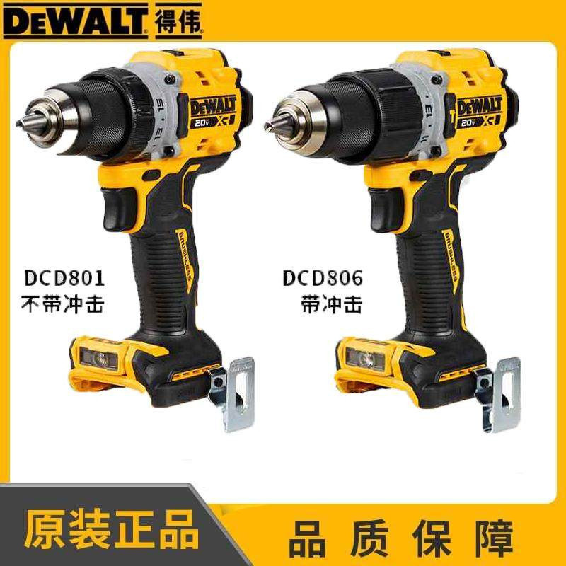 DEWLT DEWLT Brushless 20V พร้อมสว่านมือป้องกันการบิดอัพเกรด DCD801/806 สว่านกระแทก
