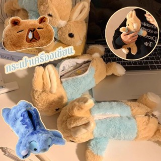 ตุ๊กตากระต่ายปีเตอร์ ตุ๊กตาน่ารัก กล่องดินสอ กล่องดินสอนักเร…