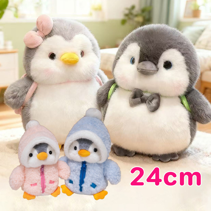 พร้อมส่ง ตุ๊กตาเพนกวิน 24cm ของขวัญวันวาเลนไทน์ ของขวัญวันเกิด ของเล่นเด็ก