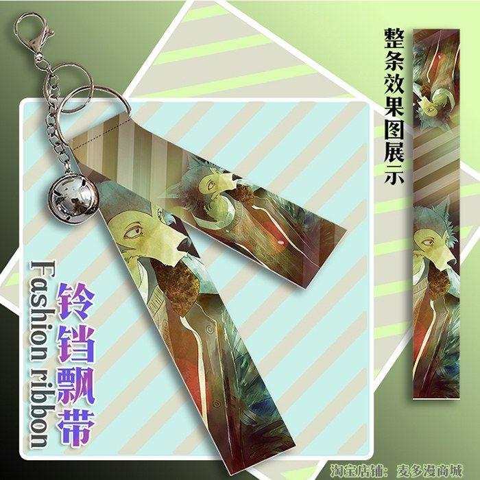 สัตว์ Rhapsody BEASTARS BEASTARS Merchandise จี้ Bell Streamer จี้พวงกุญแจของขวัญสัตว์ Rhapsody BEAS