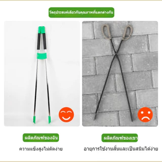 COD ไม้หนีบขยะ ที่คีบขยะยาว ไม้หนีบของอเนกประสงค์ 88CM -90CM หยิบของสูง ม้หนีบขยะ ใบ้ไม้ หยิบของ