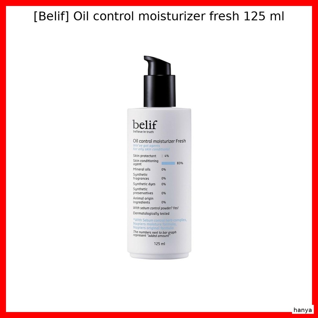 [Belif] Oil control Moisturizer fresh 125 ml / Korean Moisturizer / Oil Control / ของแท้ 100% โดย na