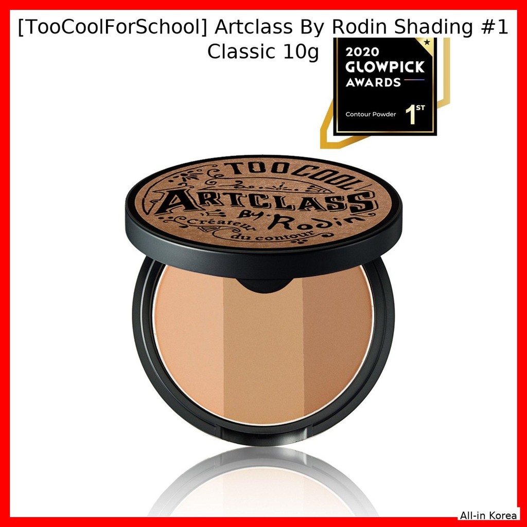 [TooCoolForSchool] Artclass By Rodin Shading #1 Classic 10g / Korean Shading Powder / Natural Contou