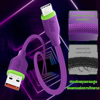 สายชาร์จเร็ว 6A สายชาร์จเร็วซิลิโคนเหลวอเนกประสงค์อ โปรโตคอล QC3.0 เหมาะสําหรับ phone 8-17 โทรศัพท์ iPad