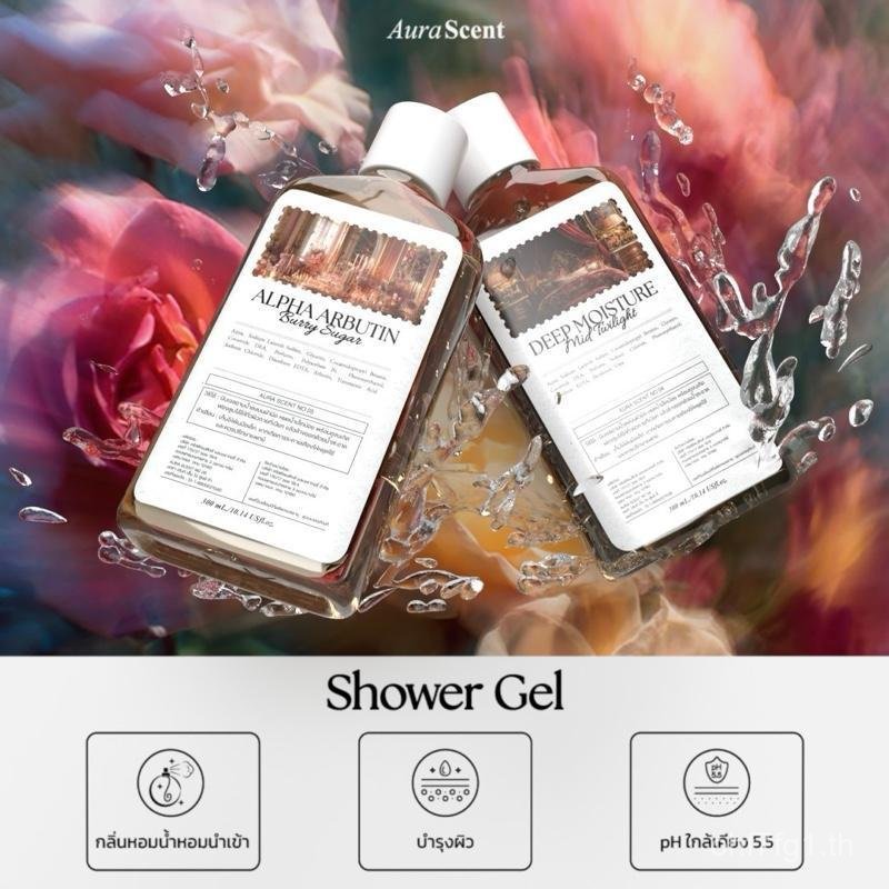 20262026เจลอาบน้ําเลอโฉม 300 มล. เจลอาบน้ําคริสตัล OU6J