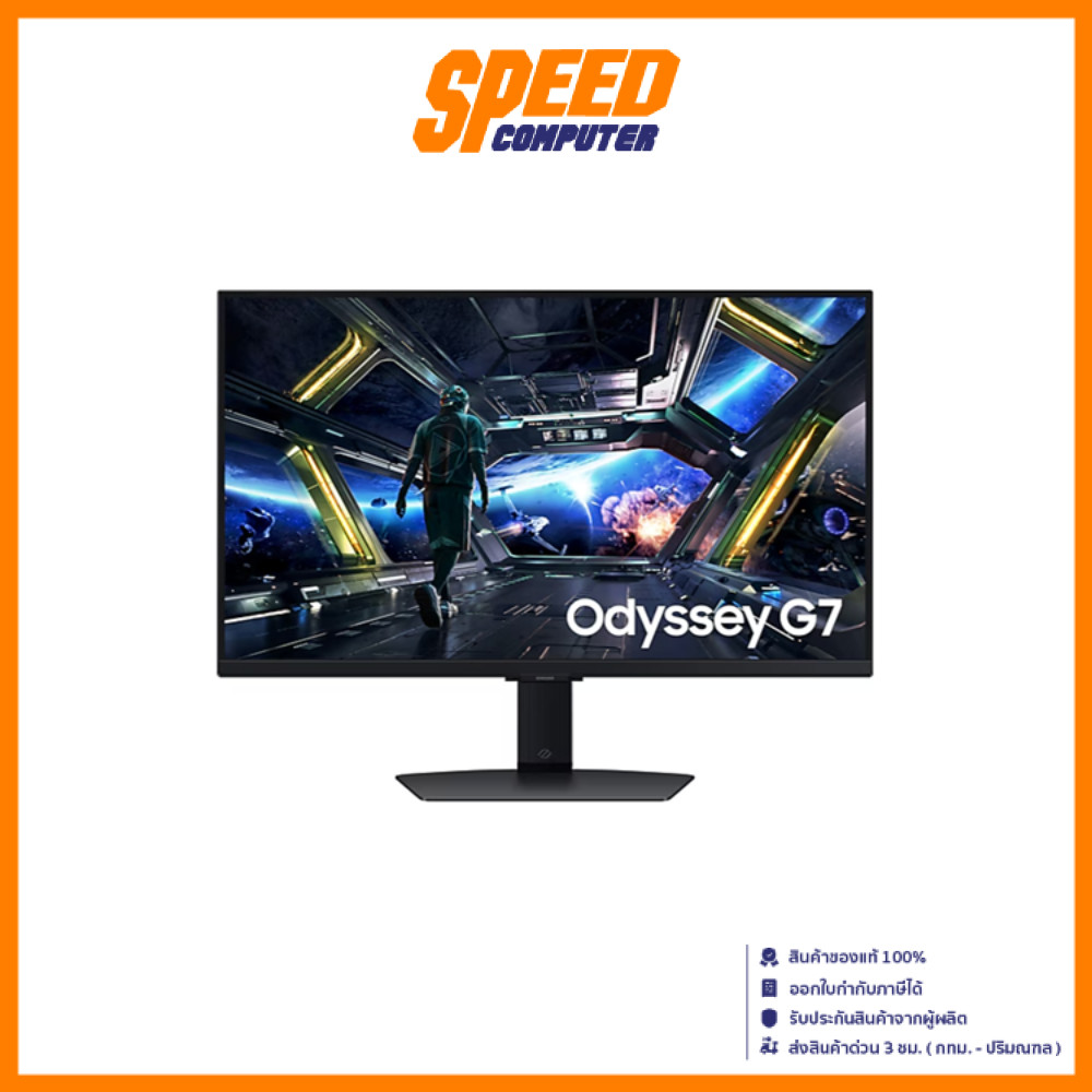 SAMSUNG Odyssey G7 G70D (LS27DG702EEXXT) | 27" IPS 4K 144Hz Monitor (จอมอนิเตอร์) By Speed Computer