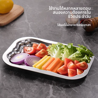 ถาดจัดเรียงสแตนเลสเกรดพรีเมียม สำหรับโชว์เครื่องประดับ-ของหวาน แบบเรียบหรู ไม่เป็นสนิม ทำความสะอาดง่าย