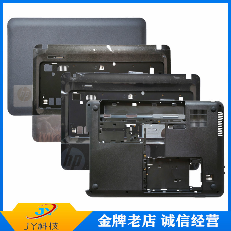 HP HP 450 1000 CQ45 246 g1 TPN-L105 C Case D Case Bottom Notebook Case