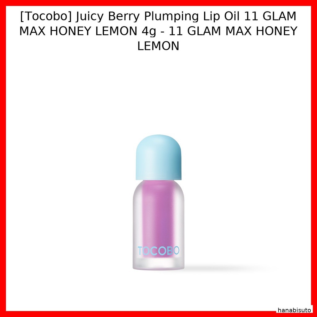 [Tocobo] Juicy Berry Plumping Lip Oil 11 GLAM MAX HONEY LEMON 4g - 11 GLAM MAX HONEY LEMON / Korean 