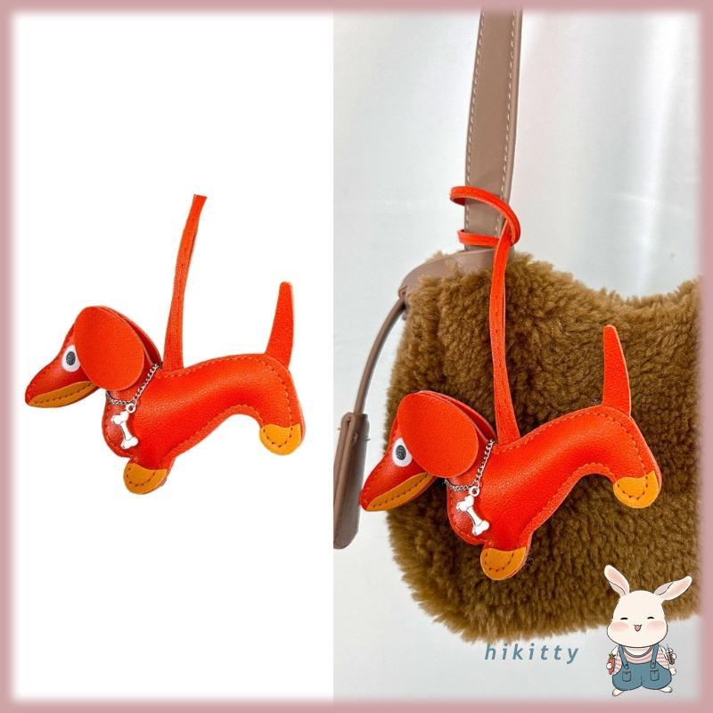 HIK Charming Sausage Dog พวงกุญแจพวงกุญแจจี้เหมาะสําหรับคนรักสัตว์