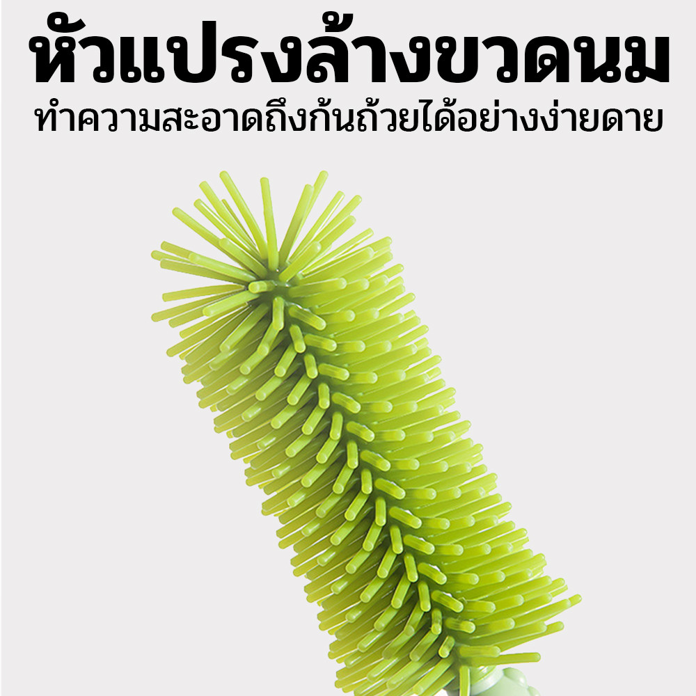 7 IN 1 ชุดแปรงทำความสะอาดขวดนมสำหรับทารก ซิลิโคนอ่อนนุ่ม ใช้ทำความสะอาดน็อตเต้า พกพาสะดวก ราคา ถูกที่สุด ดีลบีเคเค แกลเลอรีภาพที่ 5