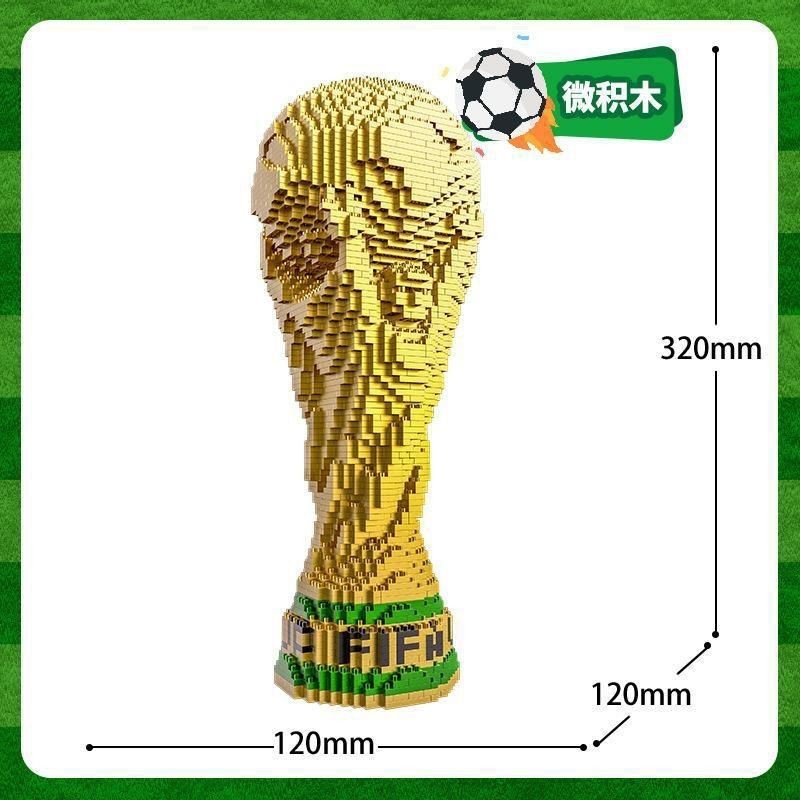 Hercules Building Block World Cup Football Victory Cup Model Boy Assembling Educational Childrens To