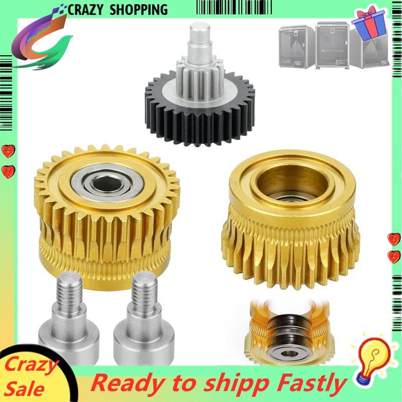 K1 Max Extruder,K1 Double Bearing Gear Upgrade Kit เหล็กแข็ง,สําหรับ K1 / K1 Max / K1C 3D อุปกรณ์เสร