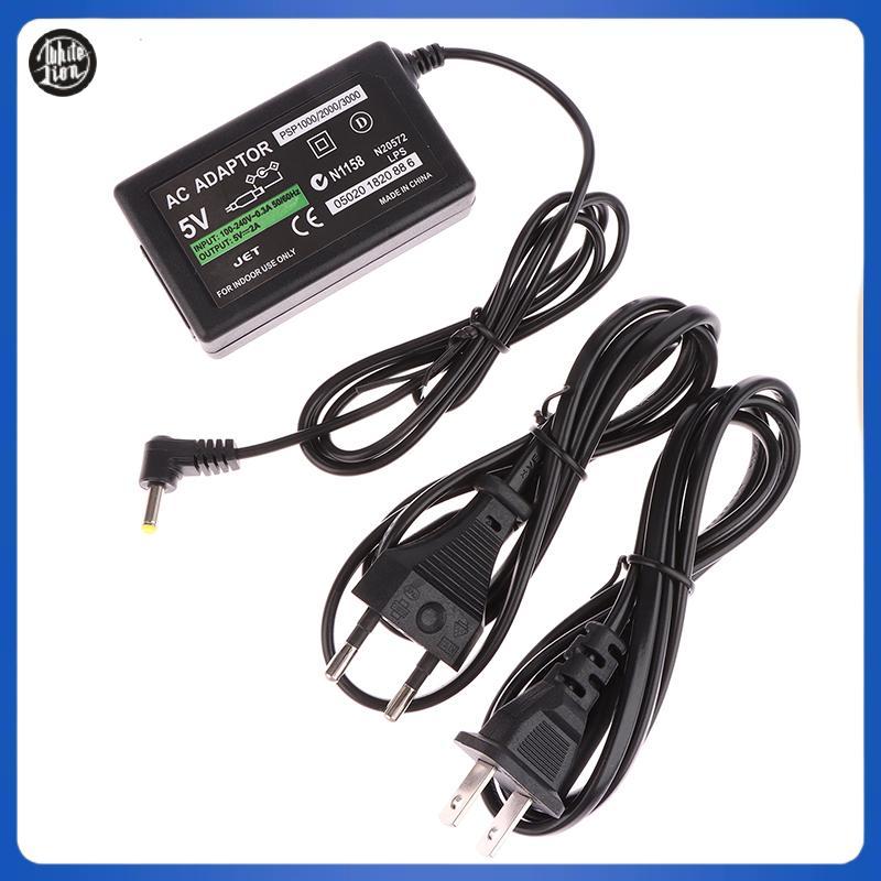 WL| EU/US Plug Charger แหล่งจ่ายไฟ AC อะแดปเตอร์สายชาร์จสําหรับ PSVITA PSP1000/2000/3000 ใหม่
