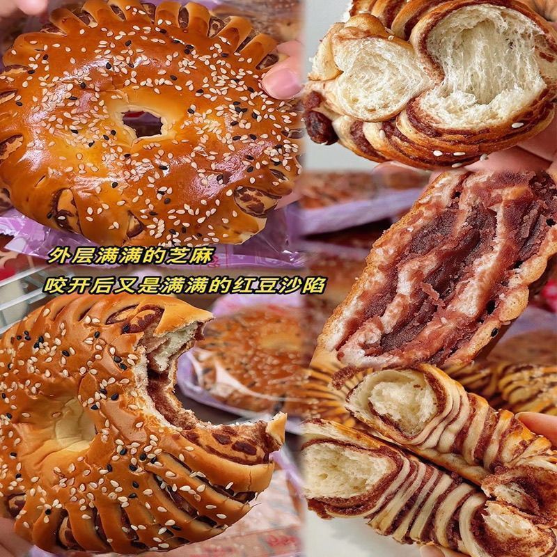 老式红豆沙面包红豆夹心童年味道手撕豆沙圈面包糕点早餐代餐食品20260117Old-fashioned Red Bean Paste Bread Red Bean Fill Childhood Fla