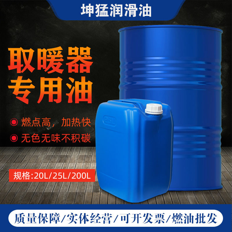 เครื่องทําความร้อนน้ํามันพิเศษญี่ปุ่น Chishi Kangnuan Toyotomi เตาทําความร้อนน้ํามันน้ํามันน้ํามันทํ