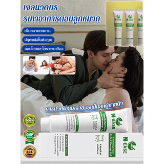 อ่อนโยนและสบายผิว ผลิตภัณฑ์ดูแล เจลดูแล ปรับปรุงการถ่ายอุจจา…